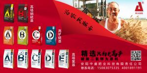 走進田間地頭，看實實在在的產(chǎn)品效果，是安陽中盛肥業(yè)服務(wù)的宗旨！